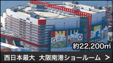osaka_banner01
